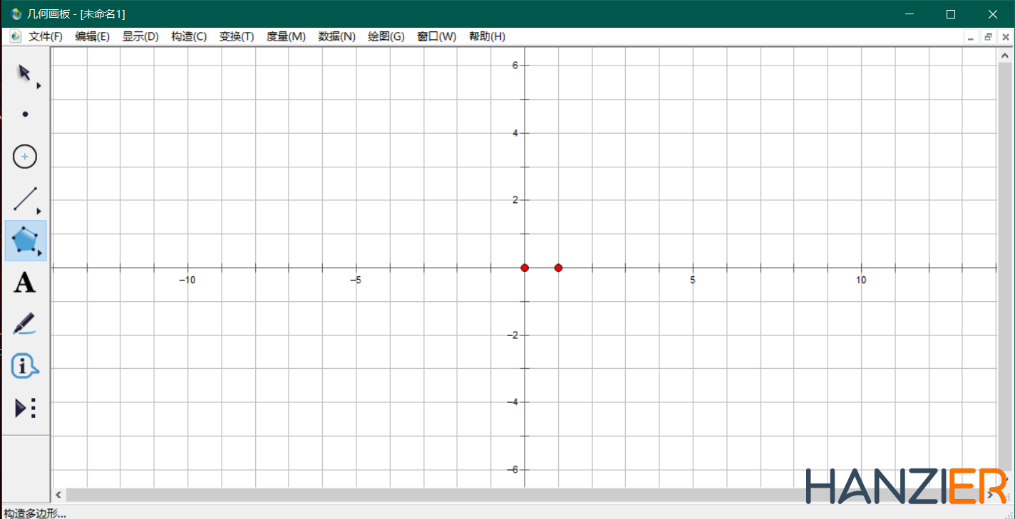 图片[1]-几何画板下载-HANZIER