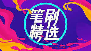 Photoshop笔刷大全-HANZIER