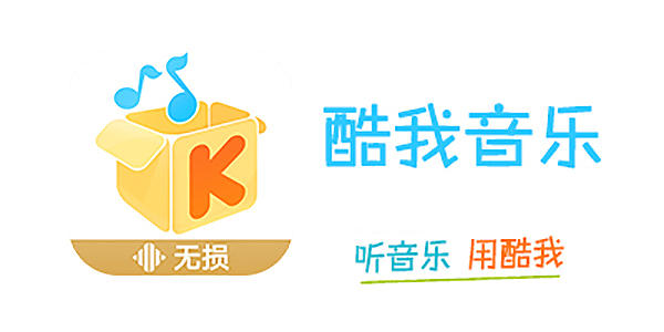 酷我音乐 v9.2.9.0 完美破解版,支持付费及下架歌曲播放-HANZIER