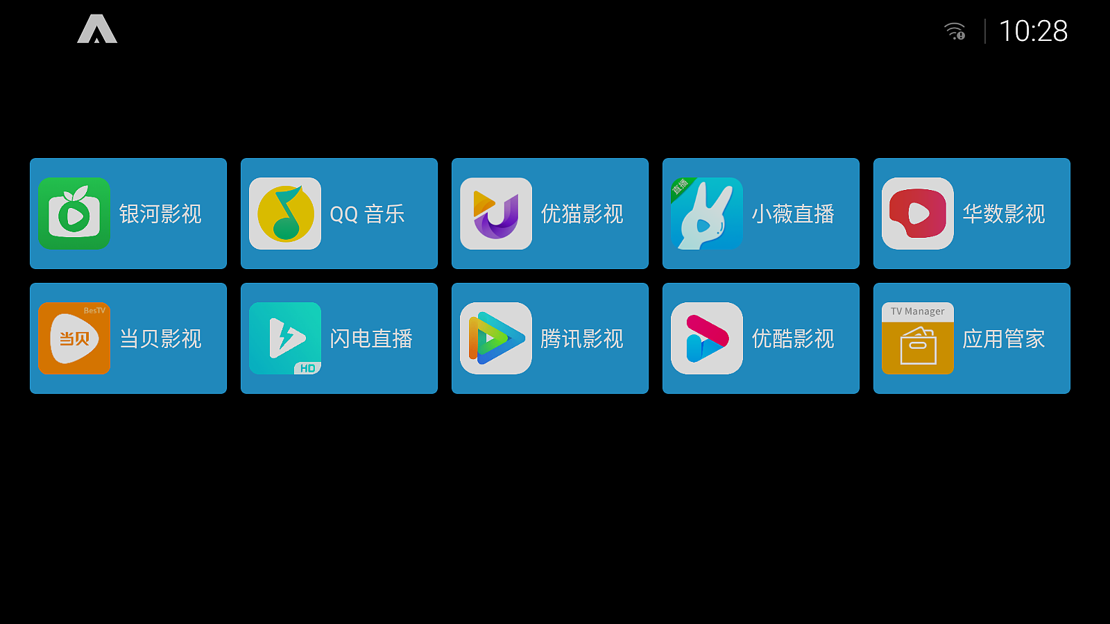 小米电视去广告及更换第三方桌面操作方法-HANZIER