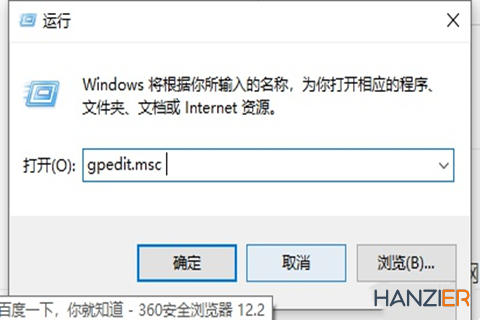 “你不能访问此共享文件夹，因为你组织的安全策略”解决方案-Windows社区-OS-HANZIER